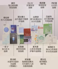 面膜对比测评报告:低刺激or高保湿?谁才是肌肤挚爱?3