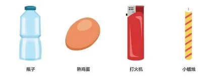 怎么把比瓶口大的鸡蛋 放入瓶中?1