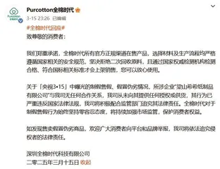 扒完上千条婴儿纸尿裤抽检数据,发现它早就上过“黑榜”!1