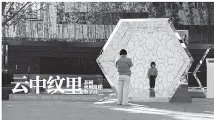 传统文化元素在现代图形设计中的融合与创新