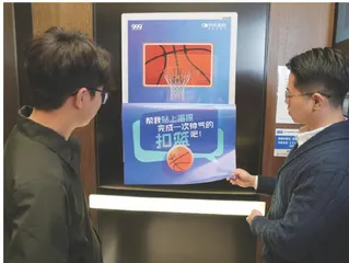 营销红黑榜3