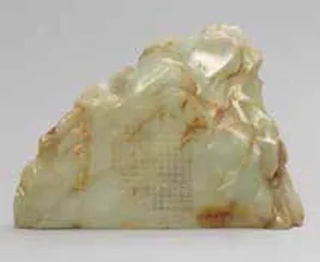 玉出昆冈 路联京疆4
