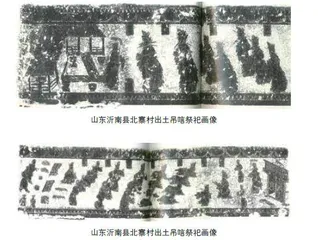 汉代画像与孝道思想2