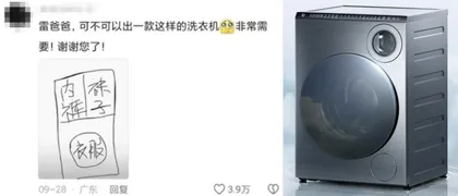 无惧AI,洗衣机彻底放飞,AWE上大秀“多筒”“集成”新玩法1
