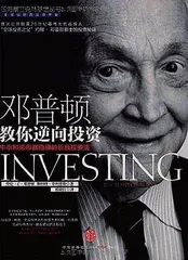 在前景悲观的地方寻找合适买点