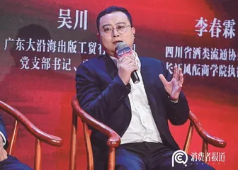 2025年第二届“中国酒·向心而生”1