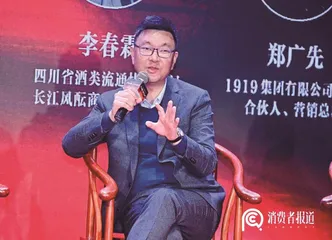 2025年第二届“中国酒·向心而生”2