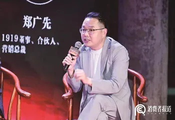 2025年第二届“中国酒·向心而生”3