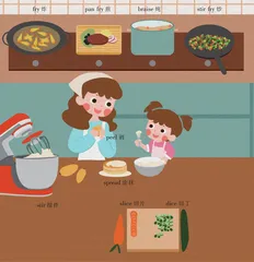 Let’s Cook!一起做饭吧 