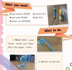 Funny Finger Puppets手指玩偶妙趣多
