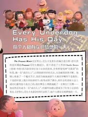 Every Underdog Has His Day每个人都有实现梦想的一天