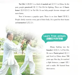 “慢”中奥妙多