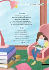 Books书籍