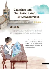 Columbus and the New Land哥伦布和新大陆