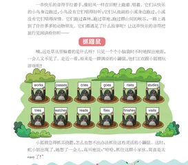 一串快乐的音符