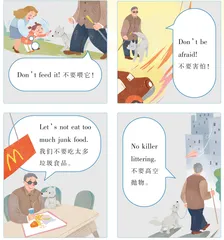 导盲犬小K