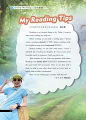 My Reading Tips