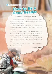 How to Be a Good Reader