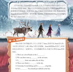 冰雪奇缘