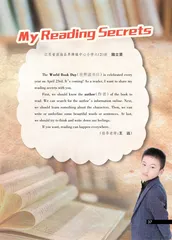 My Reading Secrets