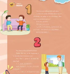 幽默四则