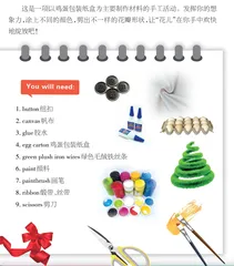 Flowers are Blooming花儿朵朵开