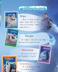 Big Foot Meets Small Foot当雪怪遇见人类