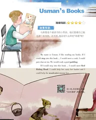 Usman’s Books乌斯曼的书