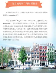 Trips游世界