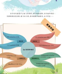 小金鹿（下）