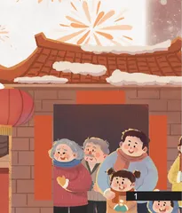 Bid Farewell to the Old Year告别旧年