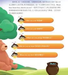 一头棕色的熊