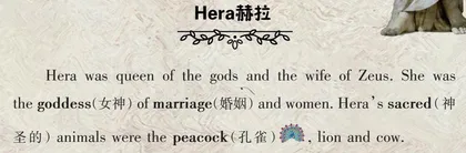 Ancient Greek Gods古希腊神话中的那些神 