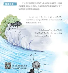The Ant and the Dove蚂蚁和鸽子