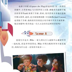 Family Reunion相亲相爱一家人