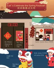 Let’s Celebrate the Spring Festival!欢欢喜喜过大年