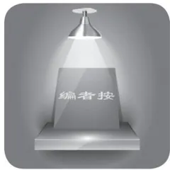 生态文明教育纳入国民教育体系的价值内涵与突破路径