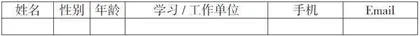 2025第十六届“西安外国语大学-《英语世界》杯”翻译大赛启事及原文