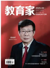 把握尺度，让教育惩戒更有温度