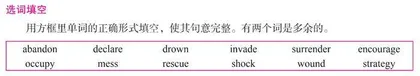 Module 6  War and Peace 