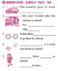 Unit 3 How do you get to school?