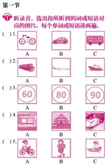 Unit 3 Listening Practice