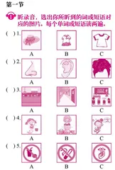 Unit 4 Listening Practice