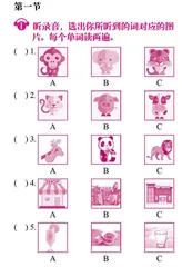 Unit 5 Listening Practice