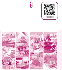 Why Do the Seasons Change on Earth?为什么会有四季的变化？