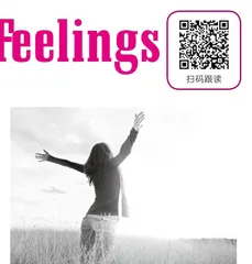 Weather and Feelings天气与心情