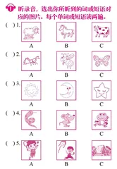Unit 12 Listening Practice