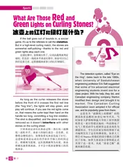 What Are Those Red and Green Lights on Curling Stones? 冰壶上的红灯和绿灯是什么？