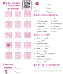 Starter Unit 2 What’s this in English?