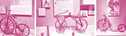 Do You Have Any Memories of This Museum for Bicycles?这家自行车博物馆有你的记忆吗？